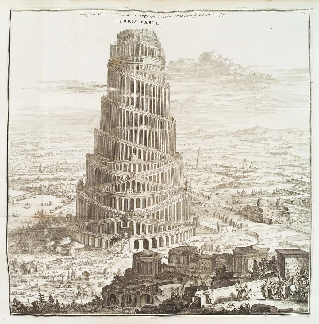 Grabado de la Torre de Babel: una torre cilíndrica de muchos pisos con una rampa en espiral, sobre una llanura con ciudades y caminos hasta el horizonte.