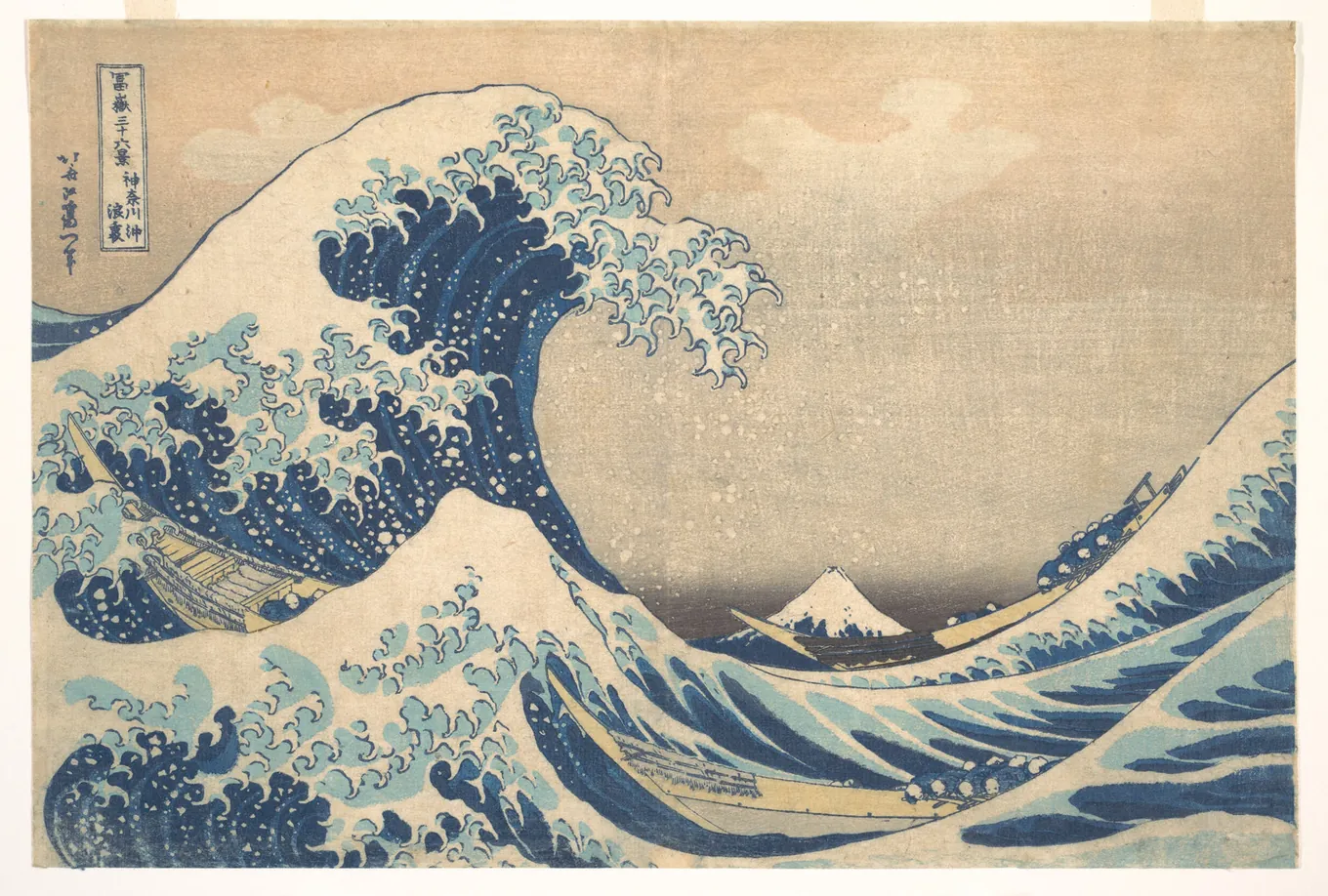 Grabado japonés: una ola enorme, con la cresta en garras de espuma, se alza sobre tres barcas de remeros, con el monte Fuji pequeño al fondo.